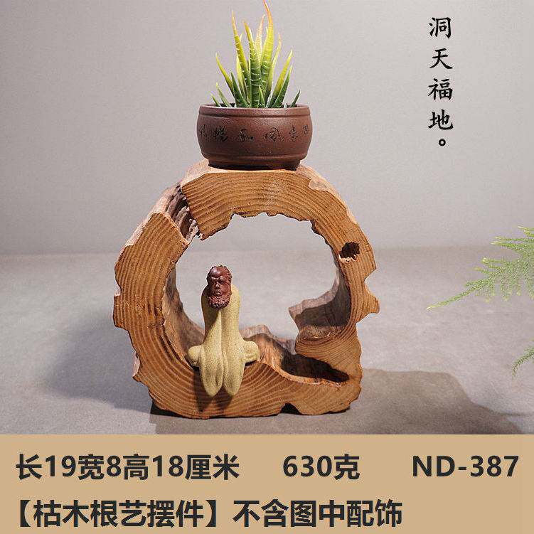 根艺天然2品茶家居风化树根枯木摆件客厅装饰台雕盆景玄关底座