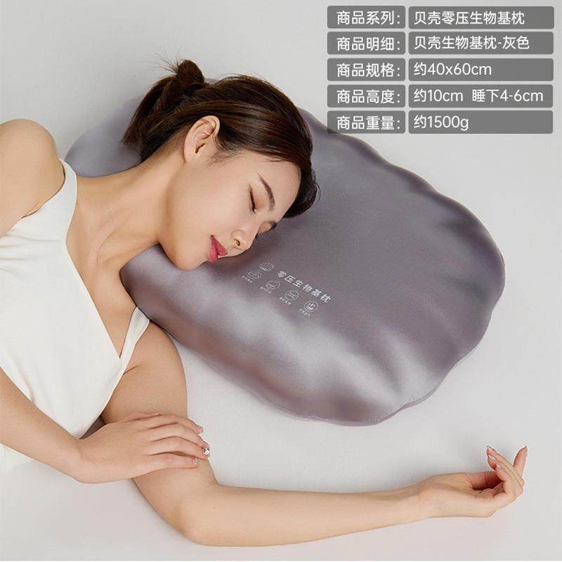 纯轻奢贝壳零压生人物基慢回弹986记忆色棉枕成枕头芯厂家直销可