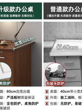 简约现代17394办公室桌子工作台台电脑桌家书用桌卧室办公椅桌式