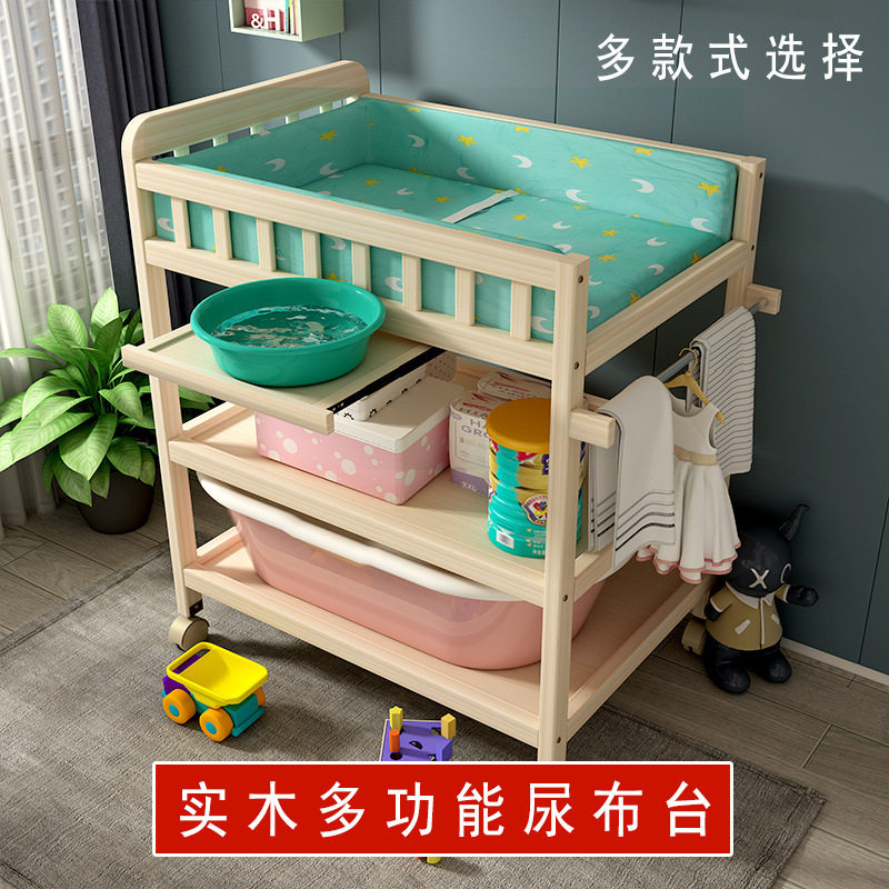 婴儿实木换尿布台儿宝宝多功能洗澡按摩抚触护理换衣台可移动