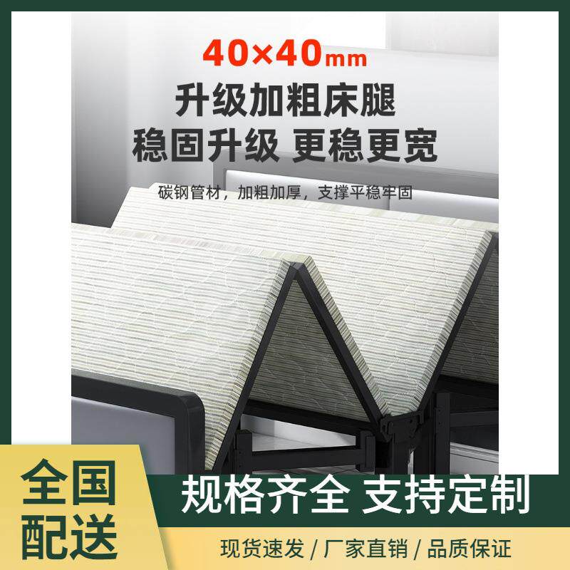 加折叠简床木TY566板床午休床出租房易经床单人双人铁床固家用成