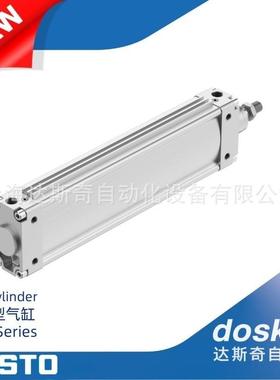 扁平型HNS气缸活塞杆6缸FESTODZH1~32-PPV-A-系列|行程25~30气0mm