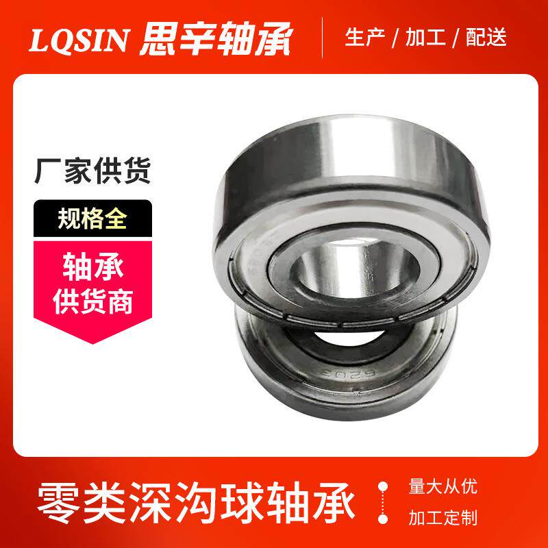 不锈钢特种承371轴724AC0化硅陶瓷球耐高温轴承精密角接触轴氮承