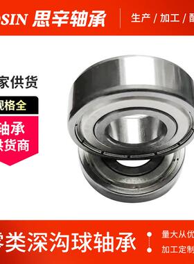 不锈钢特种承371轴724AC0化硅陶瓷球耐高温轴承精密角接触轴氮承