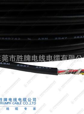 电压00V多芯屏蔽线UL28东54794330#电子线2C莞线材厂家耐温