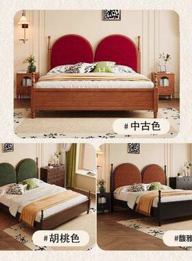 中古风全实木1.5床主卧胡桃色法式现代床简约.MSMJ-31081m主卧婚
