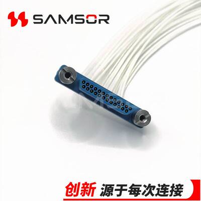 航插厂家直销J30-25TJP-300MM矩形连接器 J30-25芯插头带线