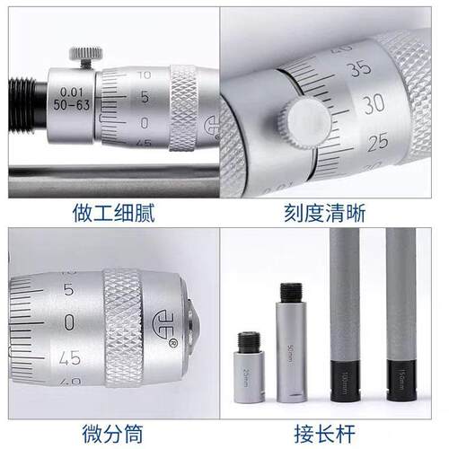 青量内径千分尺，50式-00内径千分尺，高接杆管进6度16机械测微仪