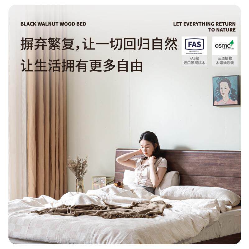 北黑胡中桃木全实木双人床18新式主卧大床现代米简美约1北美黑胡
