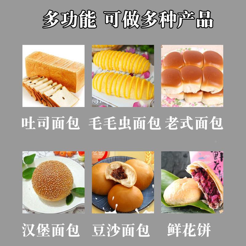 产商用面包机生产线全套全动吐面包自生设备大型面包成型机司867