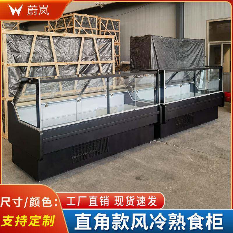 商菜用凉保鲜串串烧烤示柜超市菜卤冷藏柜饭店点249菜柜直角熟食