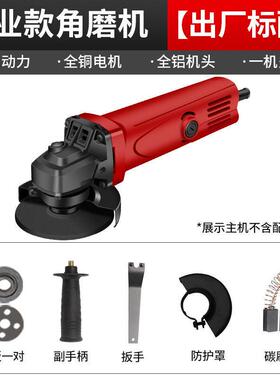 星固功CZI角磨机多直能磨机磨光机手打磨机抛光机切割机家用手砂