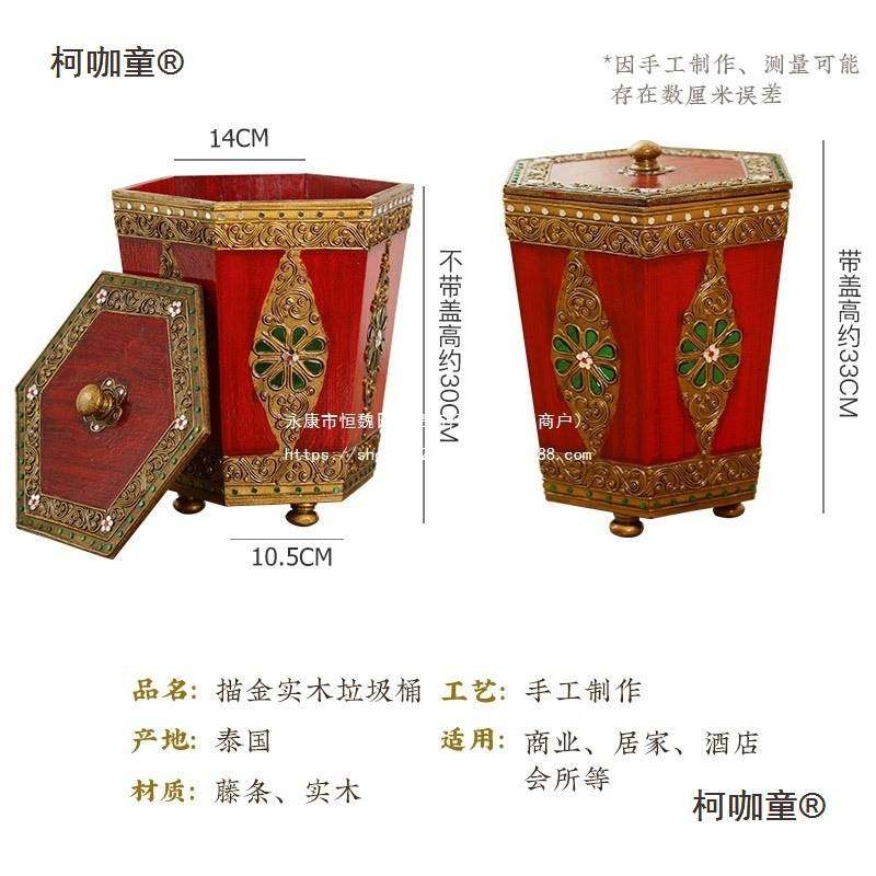 亚客厅垃圾桶家用带盖个性创意木质垃圾筒酒店卫生间纸篓方麦太保,鲜花速递/花卉仿真/绿植园艺,其它园艺用品,淘宝优惠券,粉丝福利购,淘宝优惠卷