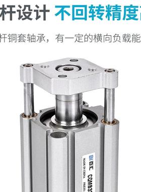 CDQM薄B型三带导杆气缸TACQ/CQB100-杆10/15/20M/25/CQMB10030/35