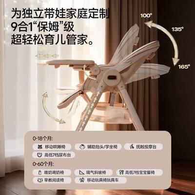 MomMark宝宝餐椅折叠便携婴儿吃饭座椅家用多功能儿童餐桌椅子N6