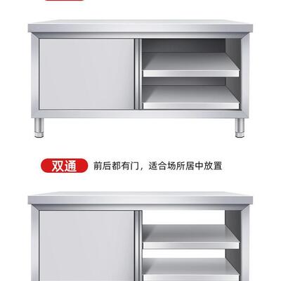 34门拉工作0台打不锈钢推拉门操作台移门荷台加PDP厚厨房桌整体焊