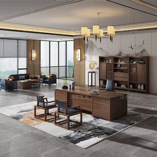 新中式实木办公桌椅书柜组合禅意大班台老板桌大气总裁办公室家具