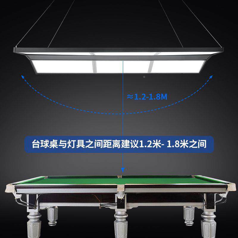 球无影防眩目台桌LED吊灯球专用台灯板灯亮片防刺眼VZZ防蚊虫高节