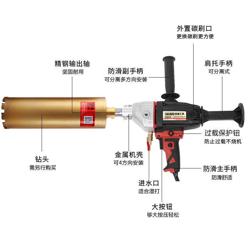 机坚德水钻机大功孔机S120小型手持式钻孔工程率打打洞开孔机台式