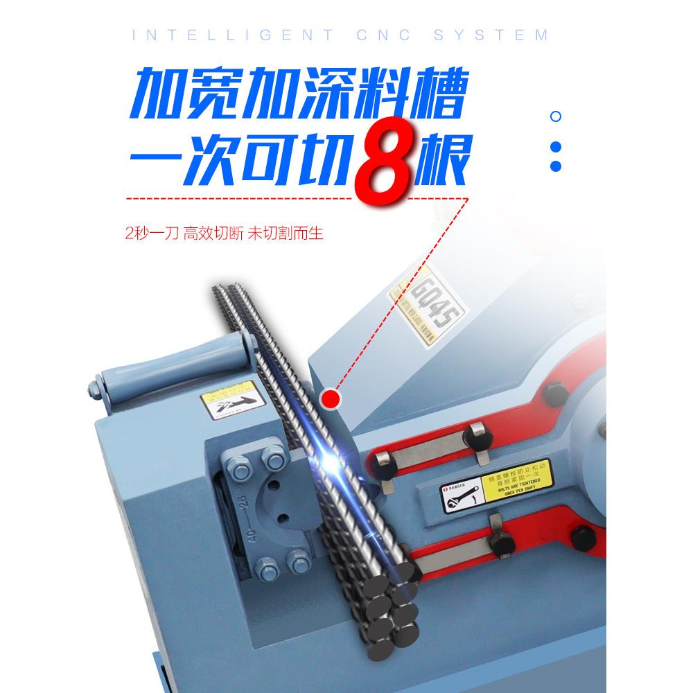 723GQ0全自动加重钢筋剪切钢机方铁角铁螺纹钢截断机筋钢5筋切断