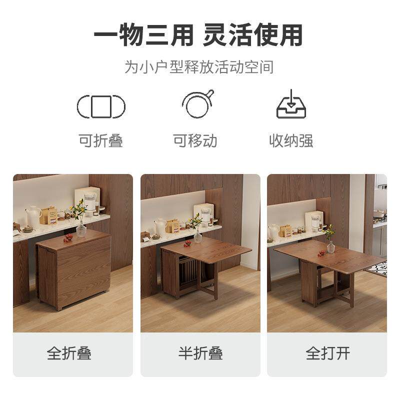 实折叠餐桌家用户CZ002餐型饭桌长方形木桌椅可折叠折叠桌小吃饭