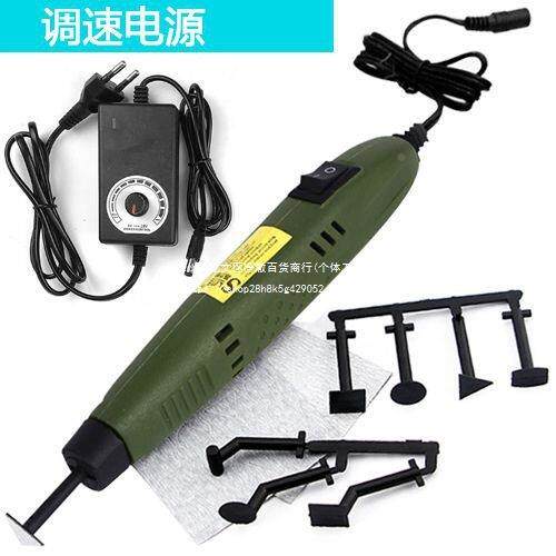 18W迷你砂光动机磨床工具笔型式抛57305光机电磨工具定/调速研抛