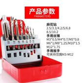 丝锥头套装 金工 手丝攻扳钻手绞手SBA架公制丝攻板牙五组合套用装