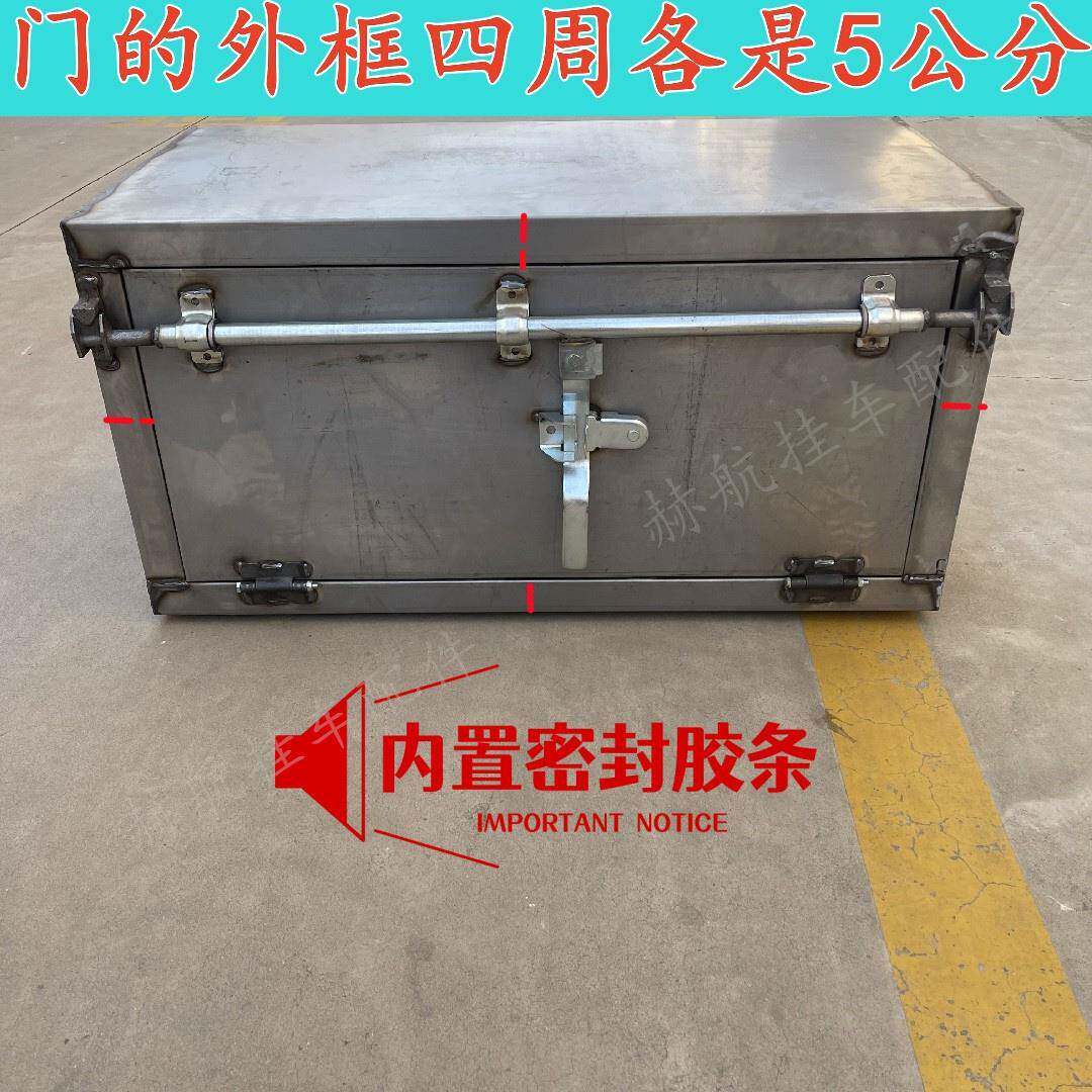 半挂车大货车铁质杆加厚体工具长方挂745车通用后斜坡定锁制箱不