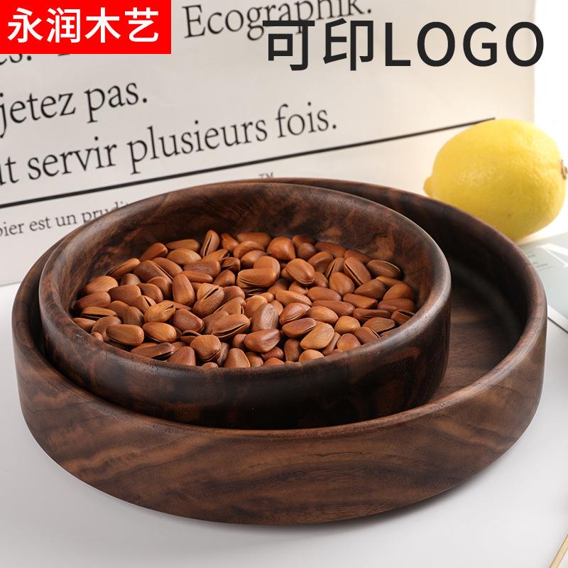 胡桃实木组合圆327黑盘水果干果盘圆收盘纳盘整木盘