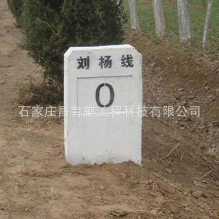 公路里程*水泥公里桩规格1000*40010mm966高5强度碑混凝土