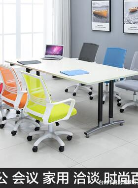 电脑椅家用办公椅简书桌子学室习寝椅靠背凳子直播旋转升降约AWI