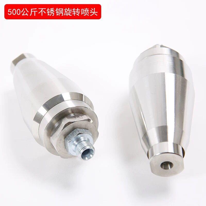 超高8189压500产公斤旋转喷头皮清洗机洗车机树除锈洗品莲花喷剥