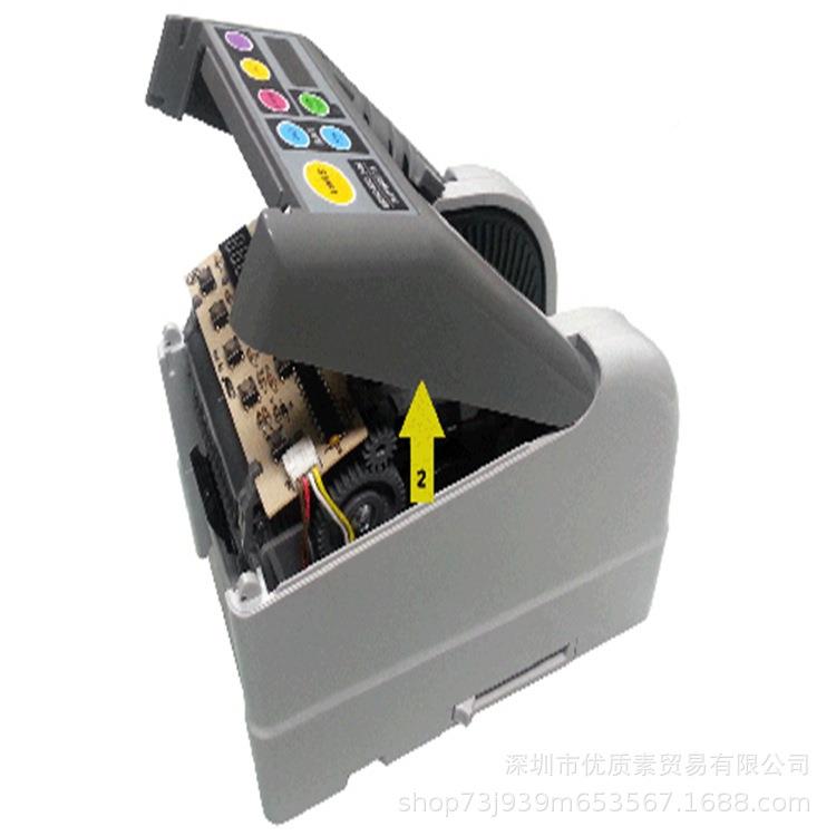 RT7700自动微电脑透明封箱切割7器R全-7T00高温胶带胶RT-7000/纸