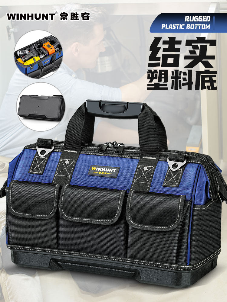 常胜客多功能手提工具包结实耐用电工帆布加厚木工工具袋维修