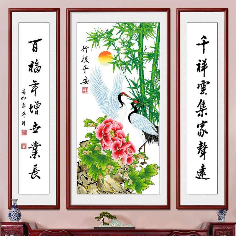 竹报平堂安中画十HYuuklkt绣新款客厅大幅三联画手挂工线绣对联农