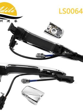 Sentra外拉手80646-9NN00A080640-90A8264N6-980646-9N00A82640-9