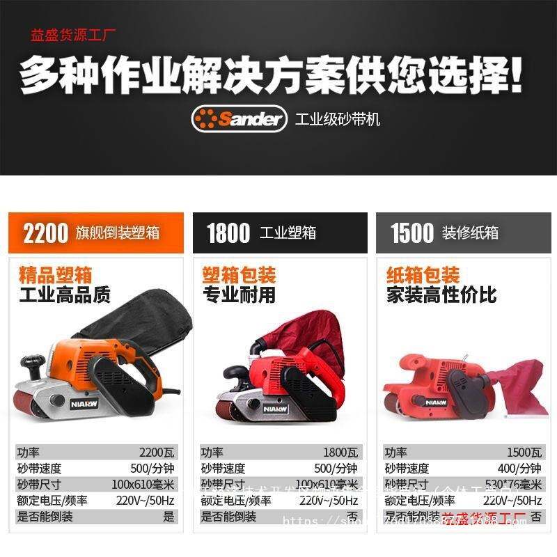 【强劲动力】倒装砂带机手提式砂光机迷你平面打磨机小型砂纸机抛