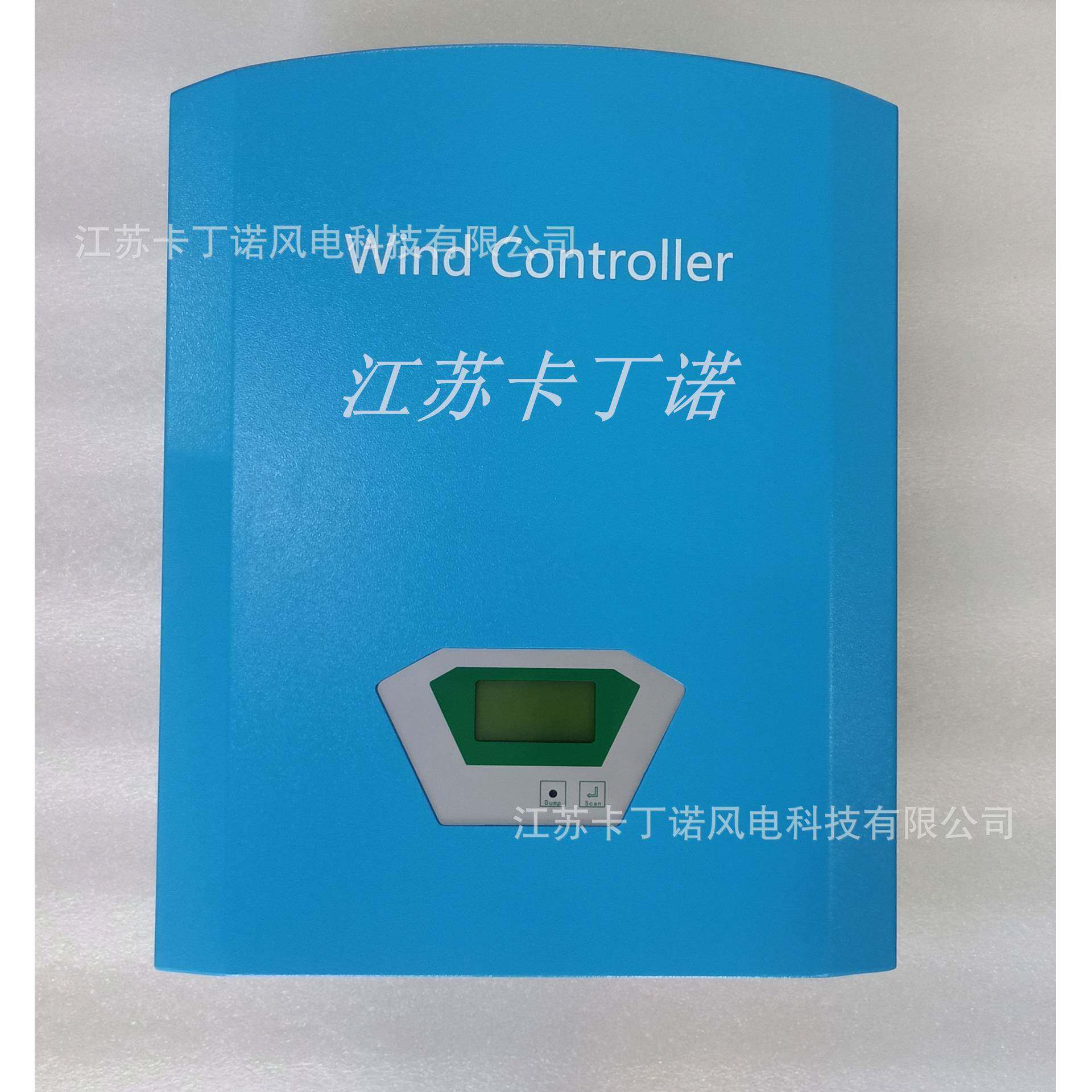 厂家直销3KWKDNMWM30纯风力0发电机控制器30W光互0补控制风器