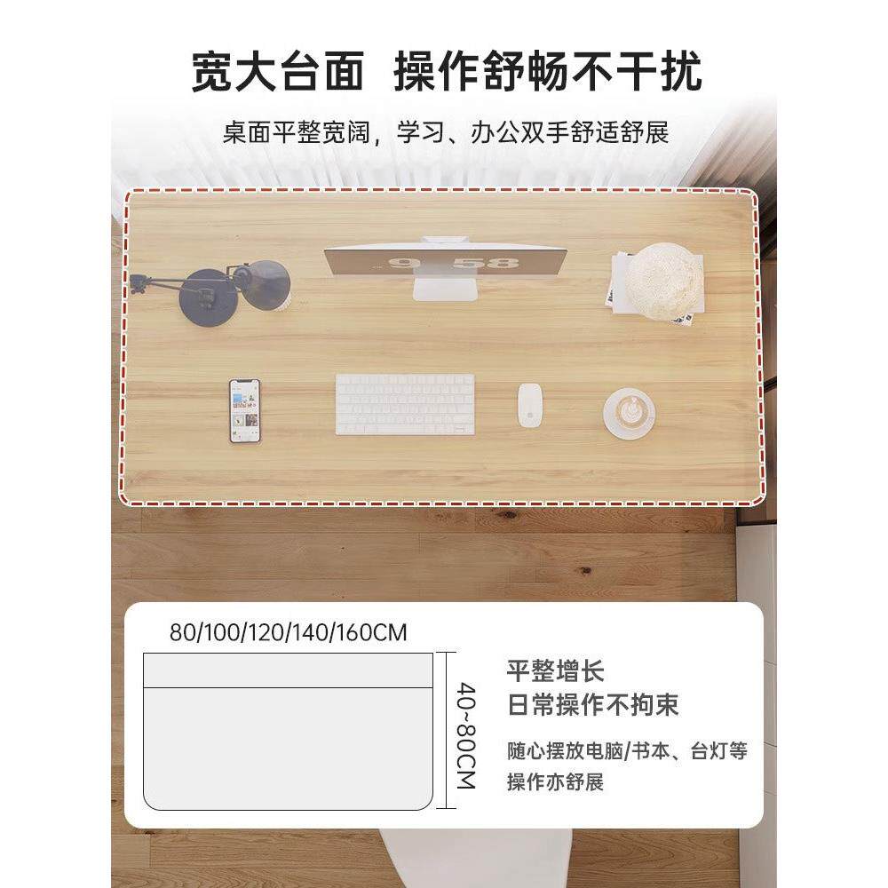 电脑桌式家用学习桌台子简形易书桌卧室写字A22台长方小桌现代办