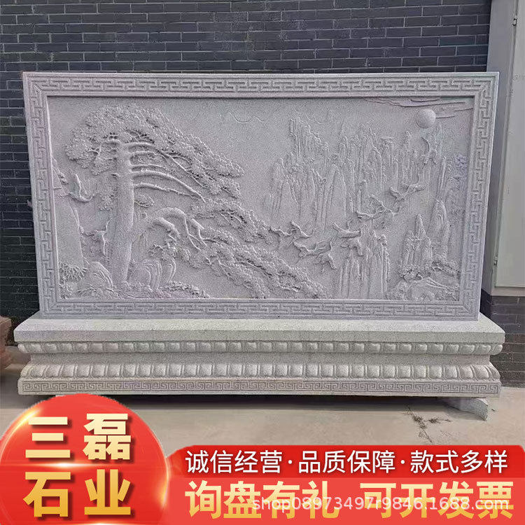 庭院屏风影壁墙 石雕影壁墙青石园林浮雕迎门墙照壁中式福字雕刻