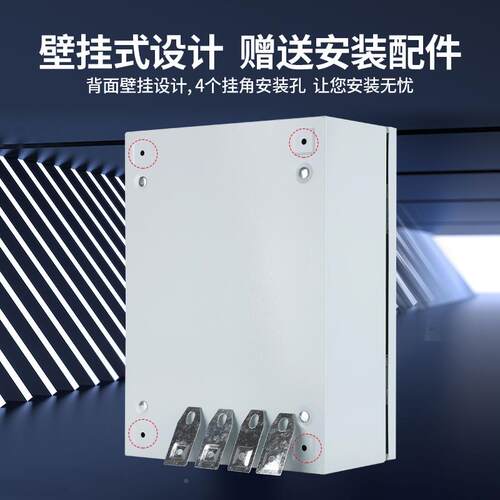 加竖箱ral7厚基业箱开孔室内明装电箱箱空箱家用强定电布线制成配