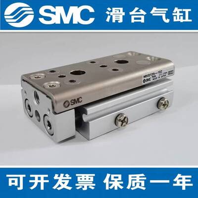 SMC新款滑台气缸MXQA6/8/12/16/20/25-10-30-40-50-75-100Z/ZB/ZJ