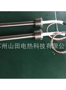 电厂家专销钢不锈电水壶UIK热管加热管单头发热管