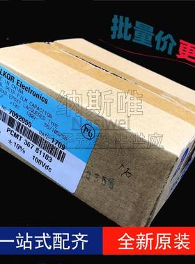 10001个100V3103J/150K0.0UF%SUQ10%PCMT脚距5MMCBB薄膜电容