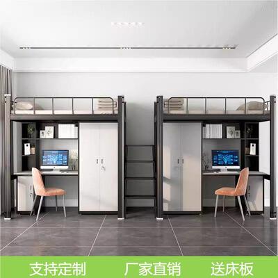 NRQ床下上床桌合床学生工宿舍高架床落地爬梯铁艺双层员新款床组