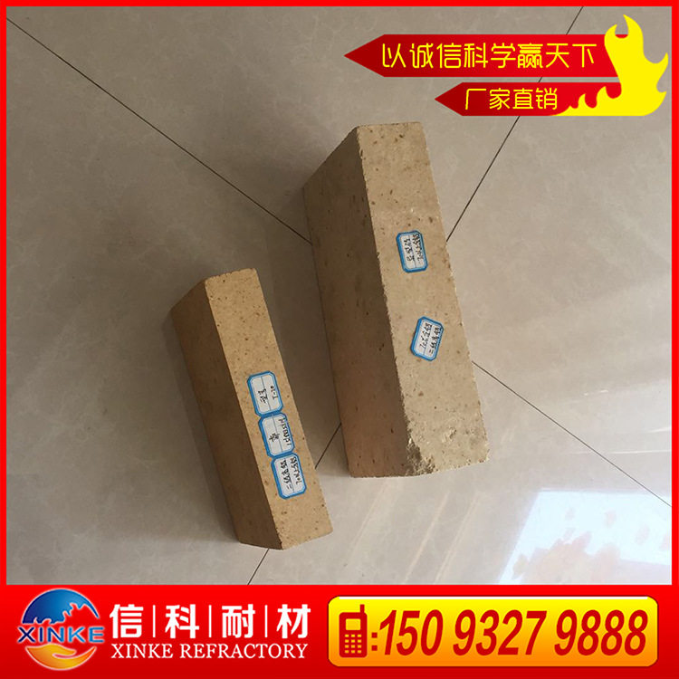 新密厂家  耐火砖  高铝  二级高铝砖    保温一体板