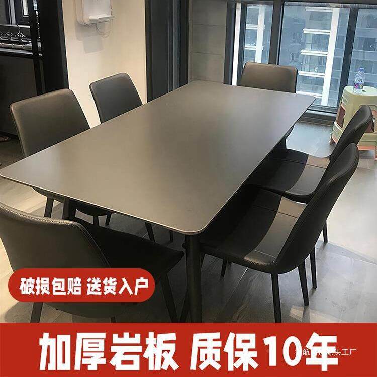 ?SZD0228厅拖岩板餐桌家用小户型餐依现代简约长方形饭桌诺黑色全
