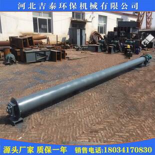 干粉砂浆上料机水泥沙螺旋输送泵绞龙管式螺旋输送机源头厂家