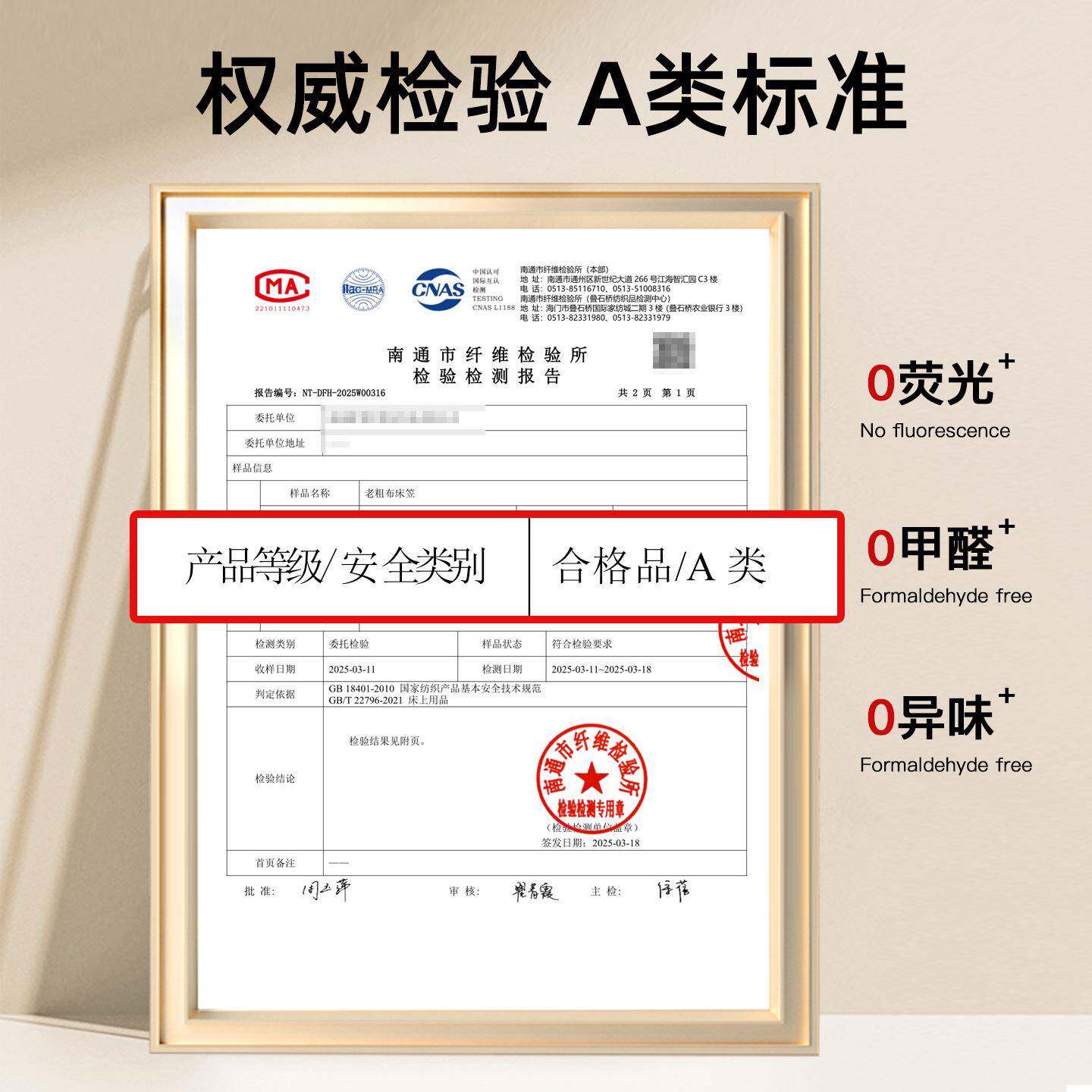加厚纯色老粗.布床单单件5纯棉1MAI00全棉单人宿舍单子被单三件1