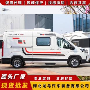 汽大通B型床上房车旅房车旅居车纵移动式休SJU闲行房车